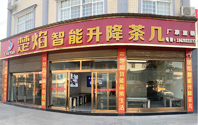 宜昌泡沫廠(chǎng)